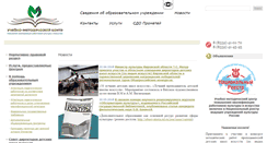Desktop Screenshot of kultura-centr.ru
