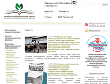 Tablet Screenshot of kultura-centr.ru